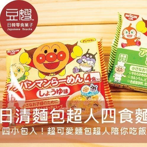 【即期良品】日本泡麵 日清麵包超人泡麵 4食入(烏龍)