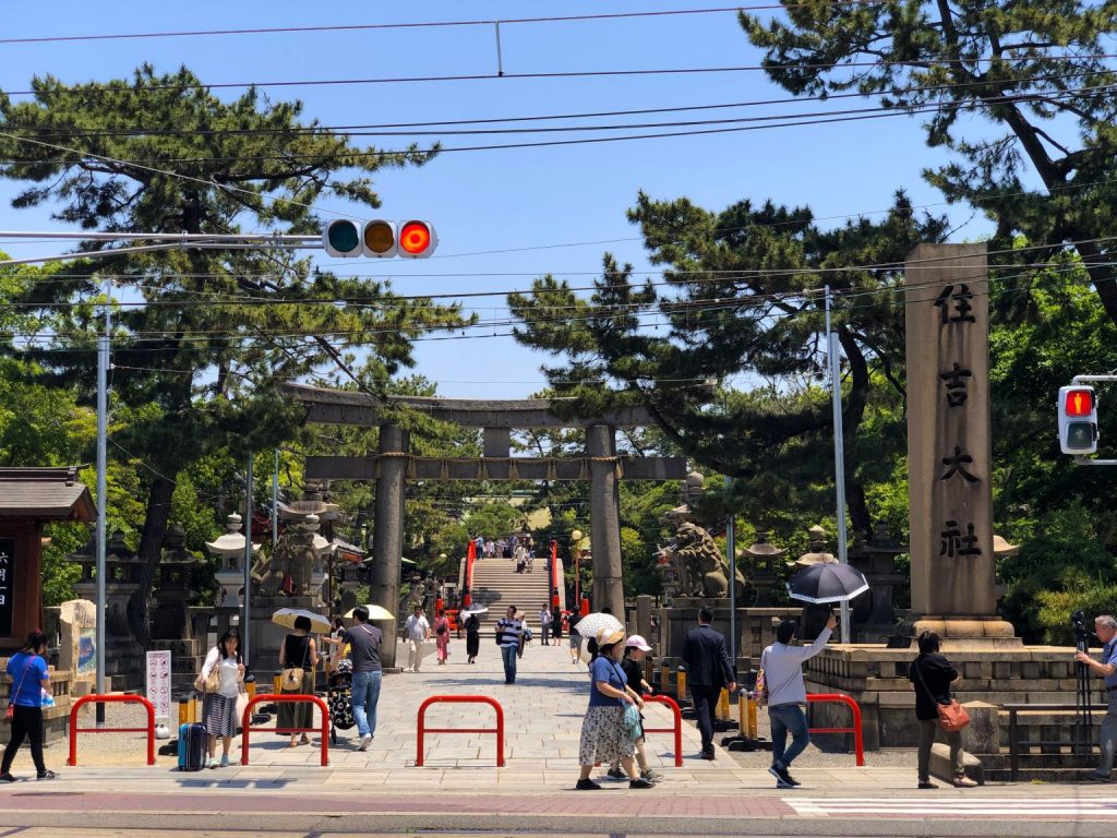 阪堺一日券 (16)