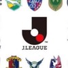 jリーグ掲示板！