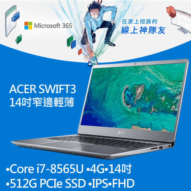 處理器：Intel Core i7-8565U記憶體：4GB DDR4 (Onboard)硬碟：512GB PCIe SSD螢幕：14