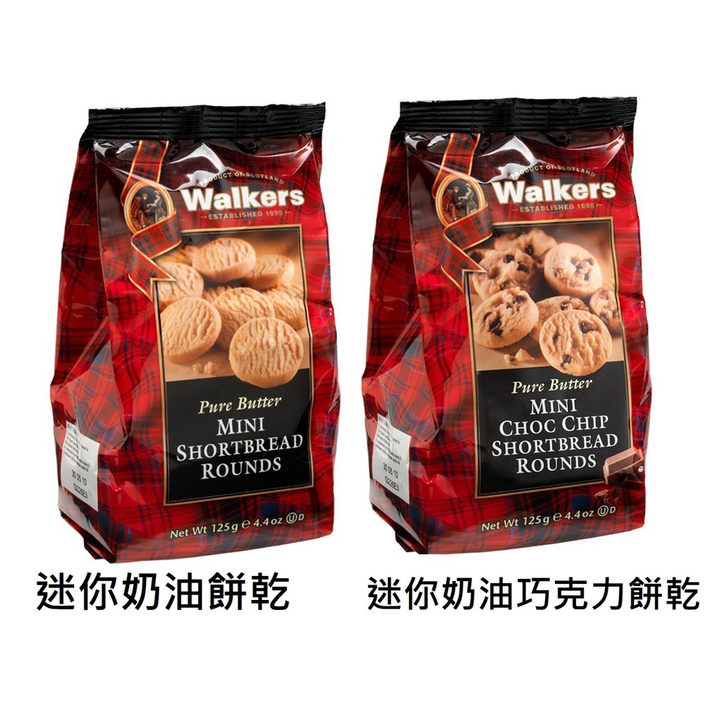 小麥粉,奶油(26%),糖,巧克力脆片(10%)(糖,可可片,乳化劑,香草香料),鹽,內含：牛奶,小麥,黃豆,麵筋(小麥麩質)★營養標示每100公克˙熱量--------------------- 5