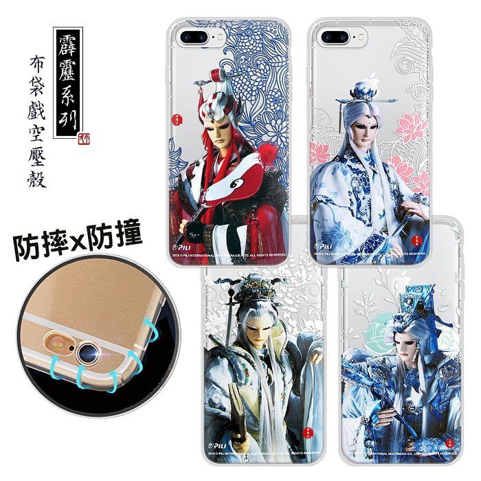 諾基亞 Nokia 5.3 (2020) 6.55吋 霹靂正版授權 霹靂正版授權 布袋戲浮雕滿版彩繪空壓殼 手機殼 保護套 保護殼 青陽子 君奉天 天跡 素還真