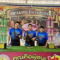 บังนุ๊ก999 จันทบุรี🏆🐓