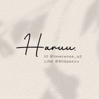 Haruu代購 ෆ
