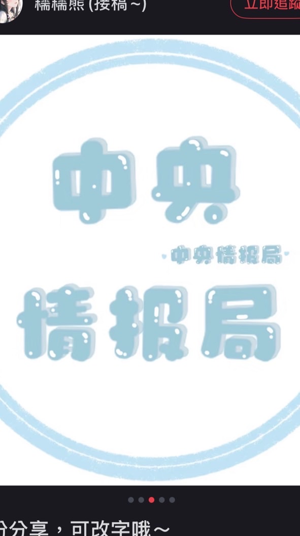 9/9官田e0274入伍女友群