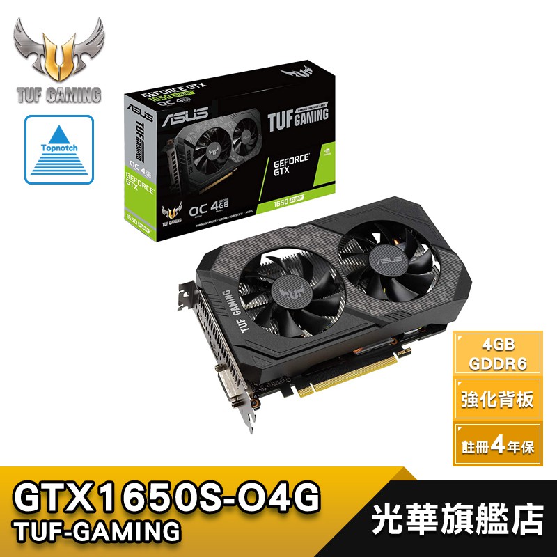 德總電腦3C 光華實體門市 購買有保障本店為各品牌原廠授權經銷商點選❤️喜歡我們商品 加入購物車 急速出貨-----------------------------------------------
