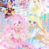 ひみつのアイプリリングなりきり（固定）