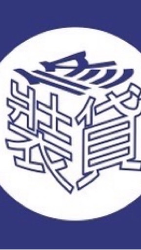 裝修無息分期0利率-築利家讓你擁有夢想的家