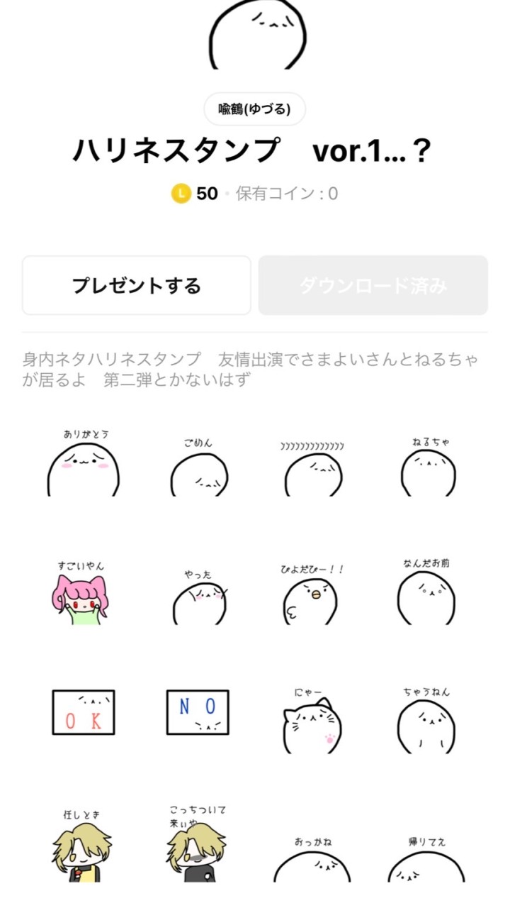 ﾝﾝﾝﾝﾝﾝﾝﾝ OpenChat