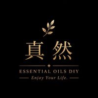 真然精油｜線上教學