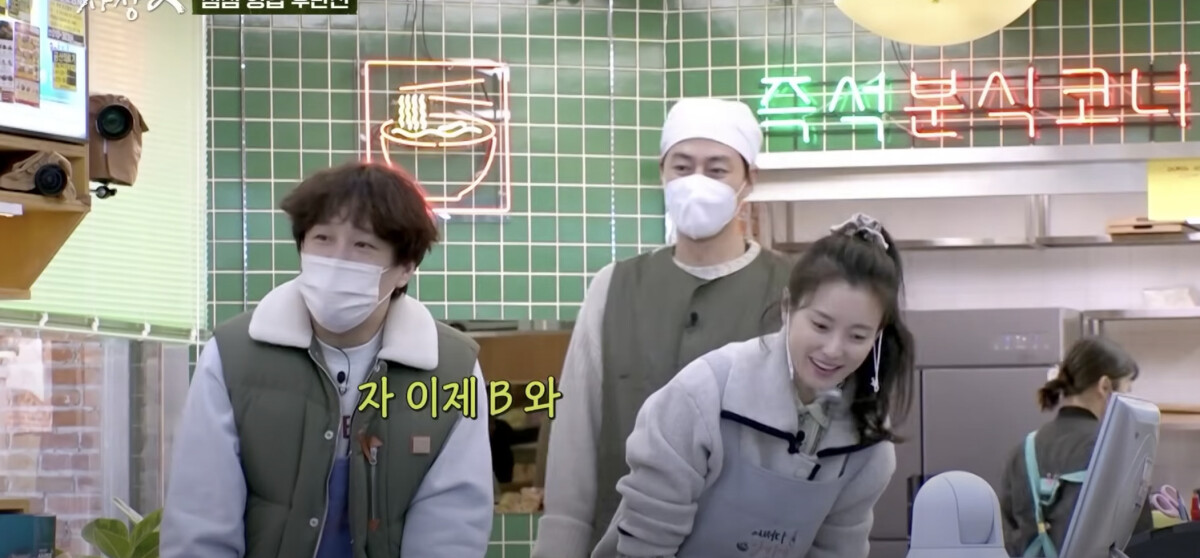 《Moving異能》趙寅成韓孝周過去互動