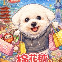 預購 韓國🇰🇷連線商品～記事本陸續上架中（6/10-6/17韓國親飛連線）《棉花糖選物社》歡迎許願）