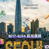 6/17-6/24（6月韓國連線）日本韓國泰國香港不定時親飛採購《棉花糖選物社》