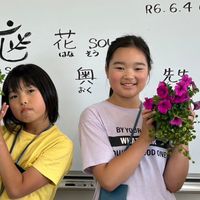 【エコフラポット先生情報交換チャット】※ニックネームでもオッケーです。