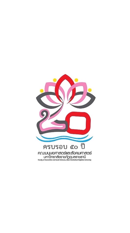 สอบถามจองโต๊ะงานคืนสู่เหย้า 50 ปีมนุษย์ศาสตร์ ( Engli