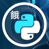 Line官方帳號教學 Python