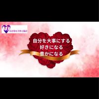 引き寄せ子育てイベント•ライブ応援📣専用オプチャ