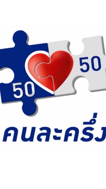 ร้านกุ๊บกิ๊บลาบปลา