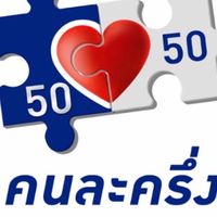 ร้านกุ๊บกิ๊บลาบปลา