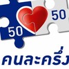 ร้านกุ๊บกิ๊บลาบปลา