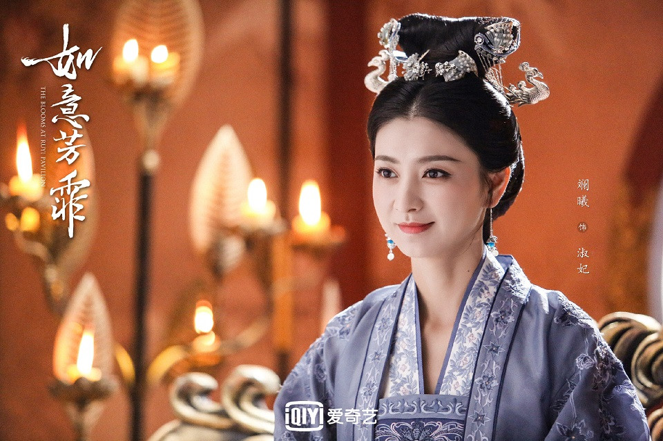 《如意芳霏》古裝女神7：斕曦 飾演 淑妃