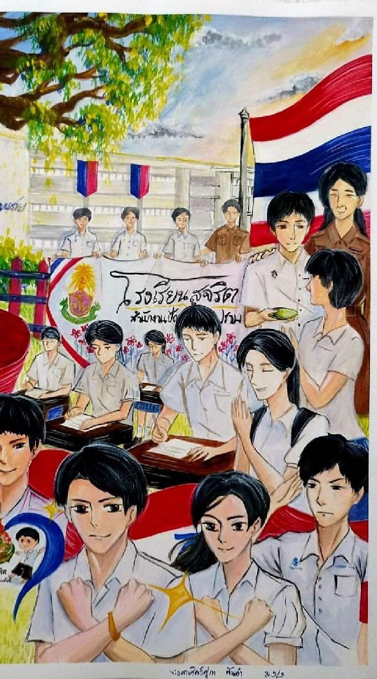 โครงการปากน้ำสัญจร สุจริต จิตอาสา นำพาคุณธรรม ปี 2564