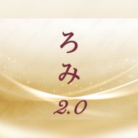 内臓×血液 美再設計ラボ