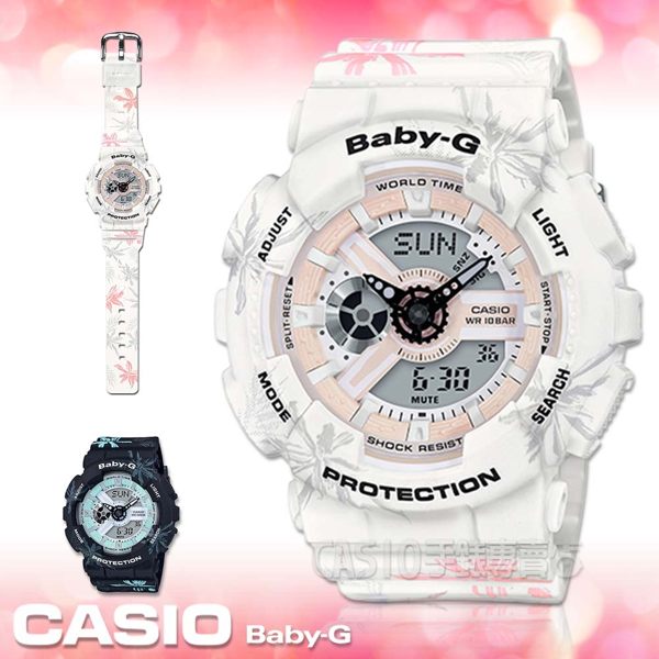 CASIO 卡西歐 手錶專賣店 BABY-G BA-110CF-7A 美國西岸海灘風情 雙顯女錶 樹脂錶帶 白X粉