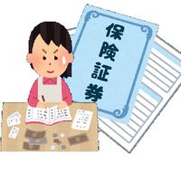 生命保険と家計を考える