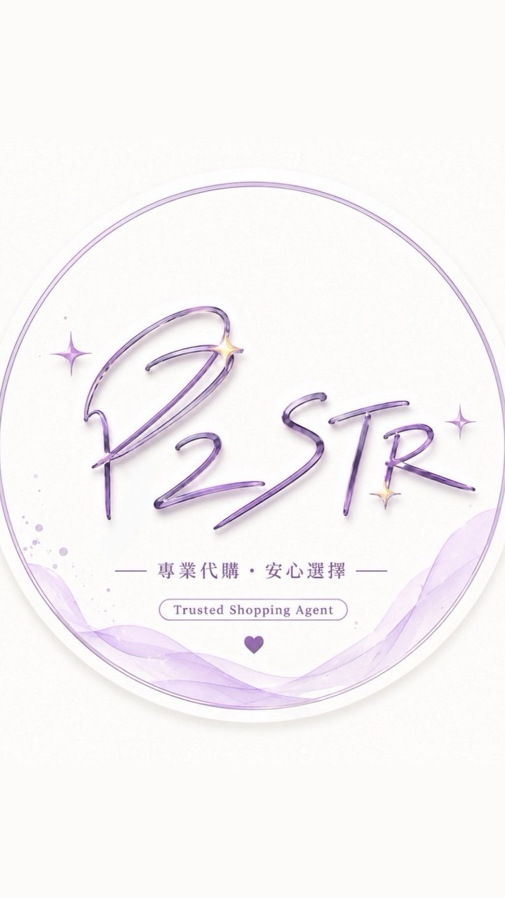 PZ Str. 跑透透代購🌍✈️