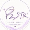 PZ Str. 🇰🇷4/8-4/11🇰🇷 跑透透代購🌍✈️