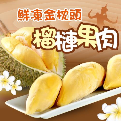 商品規格：主商品：泰國直送鮮凍金枕頭榴槤(350g±3%)*3盒內容物：榴槤重量：350公克±3%保存方式及條件：冷凍-18度c(嚴禁冷藏保存)保存期限：18個月(冷凍狀態)有效日期：標示於包裝上 (