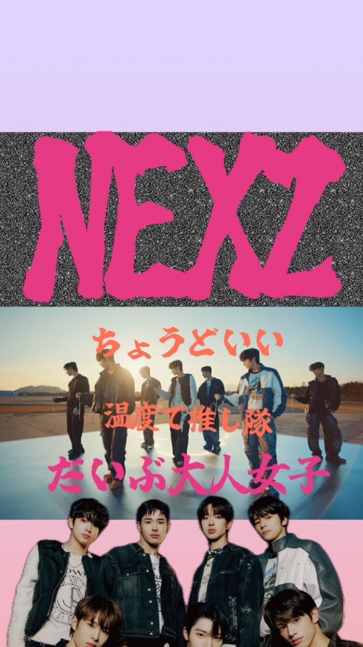 NEXZ＊関東40歳以上