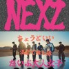 NEXZ＊関東40歳以上