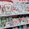 百菓屋