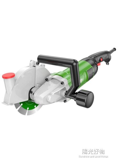 開槽機兵王單片混凝土帶水無塵電安裝牆壁開線盒加深切割機大功率 220V NMS陽光好物