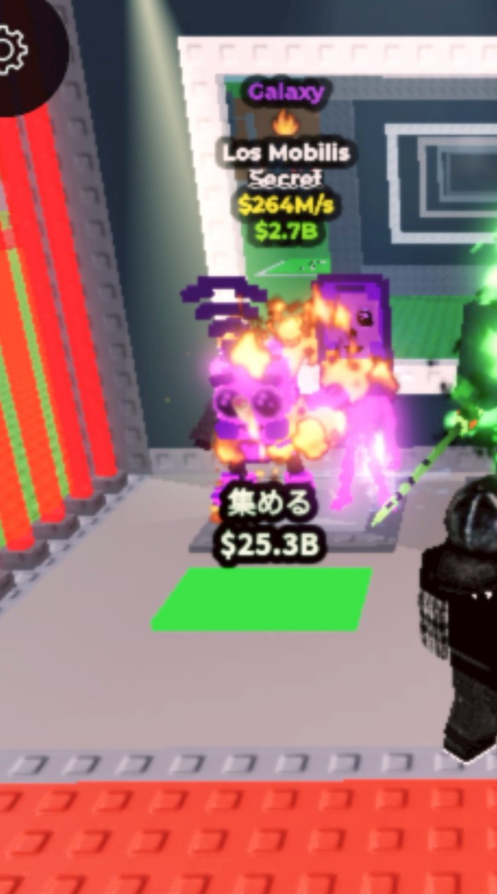 フレインロット盗む