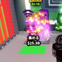 フレインロット盗む
