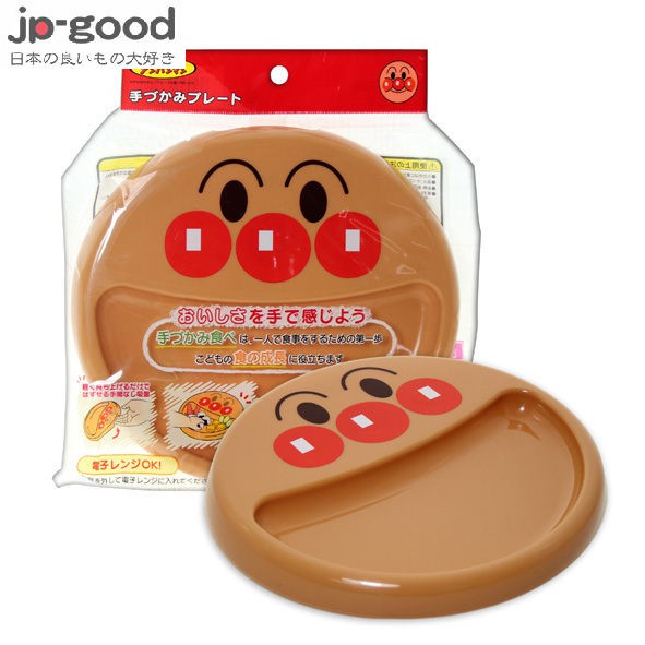 麵包超人吸盤止滑餐盤【NFJ43600】