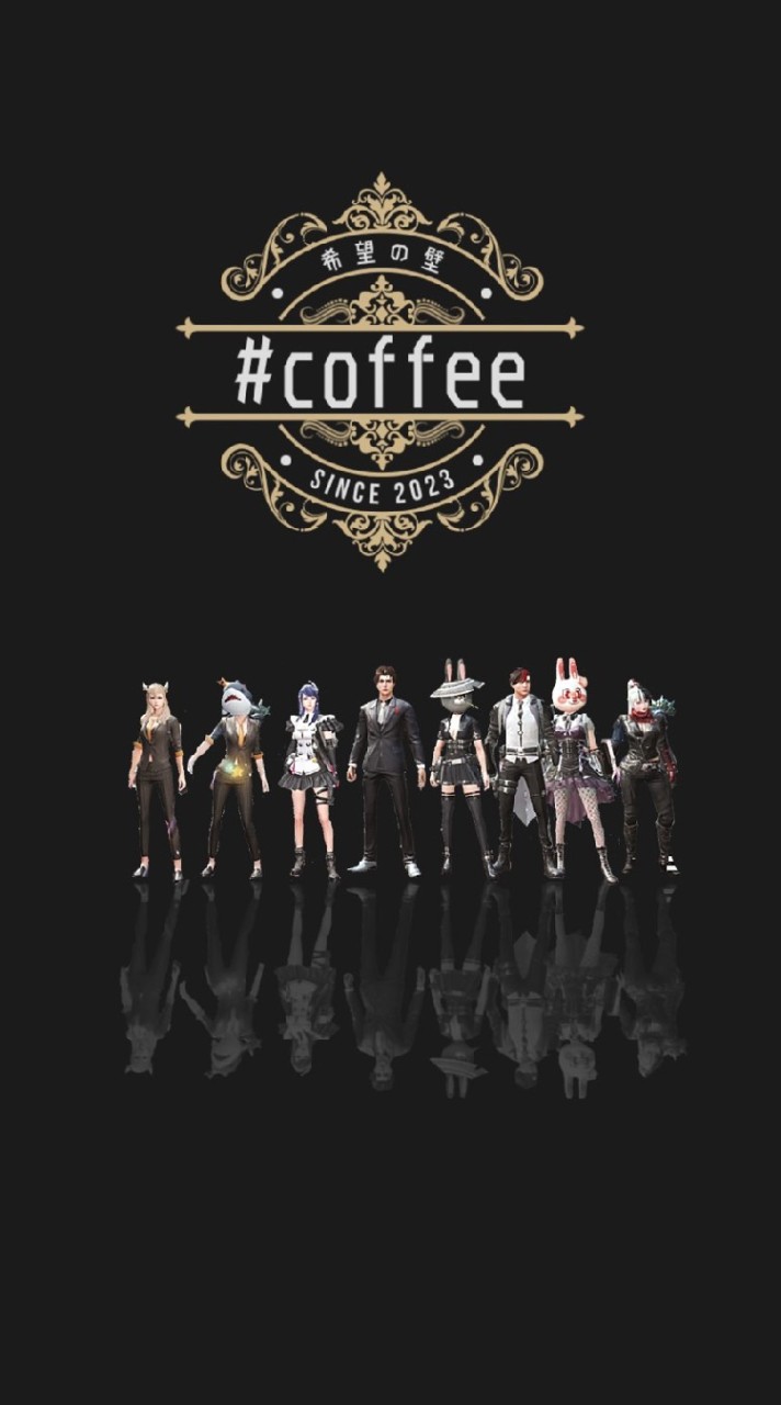 ＃Coffeeのオープンチャット