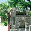 九工大 2024年入学
