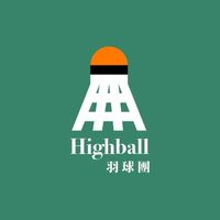 Highball羽球團🌟