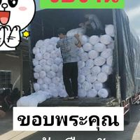 ร้านขายผ้าตัดเย็บอุปกรณ์การตัดเย็บวัดสน สุขสวัสดิ์35