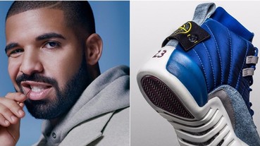 誠意爆錶！客製單位送上為 Drake 專屬訂製 Stone Island x Jordan 12 代