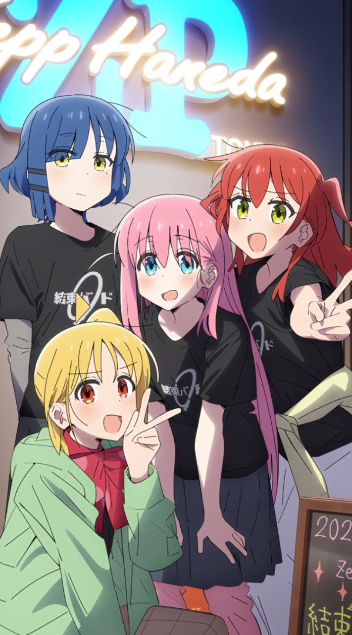 ぼっち・ざ・ろっく！也