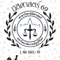 นิติศาสตร์ 69
