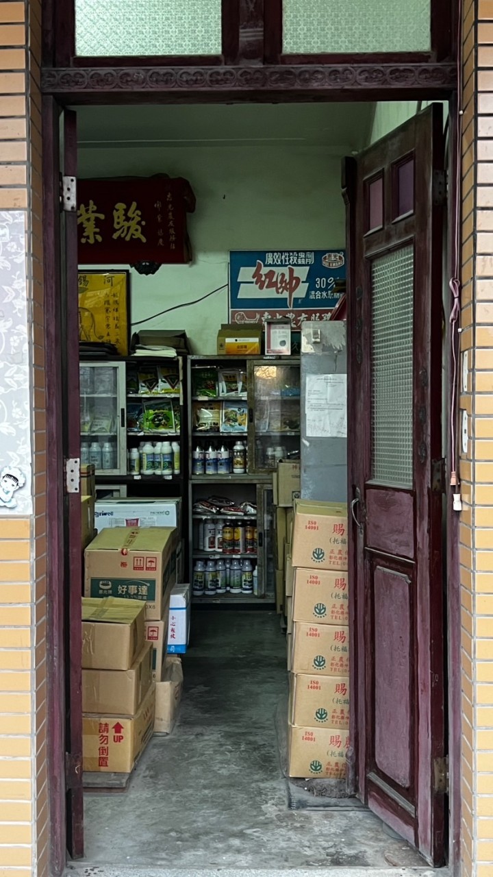 植物｜討論區