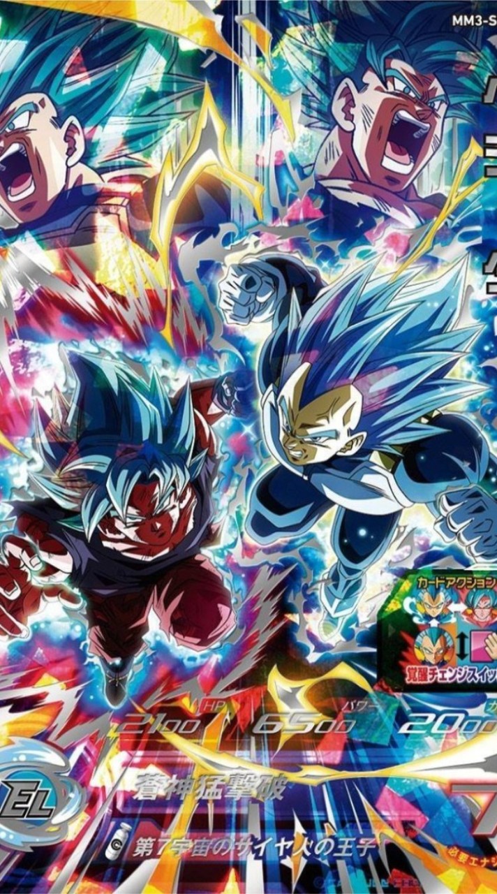 ドラゴンボールスーパーダイバーズ雑談、配列
