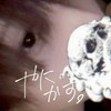 界隈民･𝐈𝐧𝐬𝐭𝐚𝐠𝐫𝐚𝐦勢おいで。