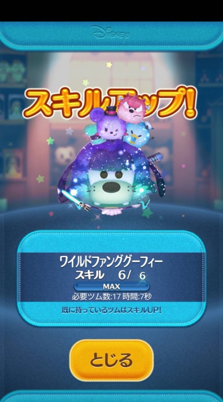 ツムつむ雑談・相談オプ！(ハート交換❌️)　にゃんこ大戦争/ぽけぽけ/ぷにぷに